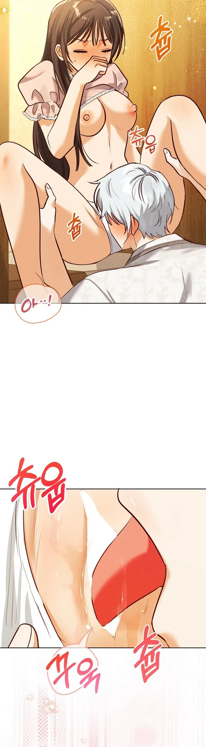 Страница 11 главы 39 манги Я поймала главного героя на необитаемом острове / I Caught the Male Lead in a Deserted Island