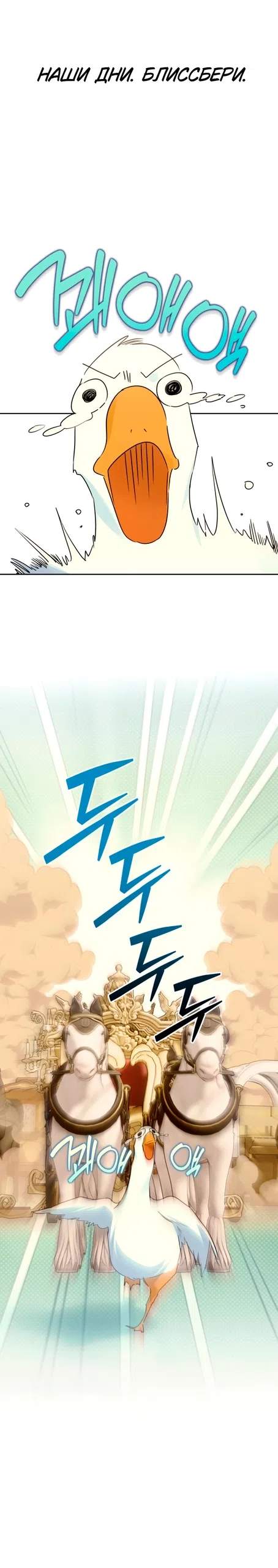 Страница 11 главы 39 манги Твой Райан / Your Ryan