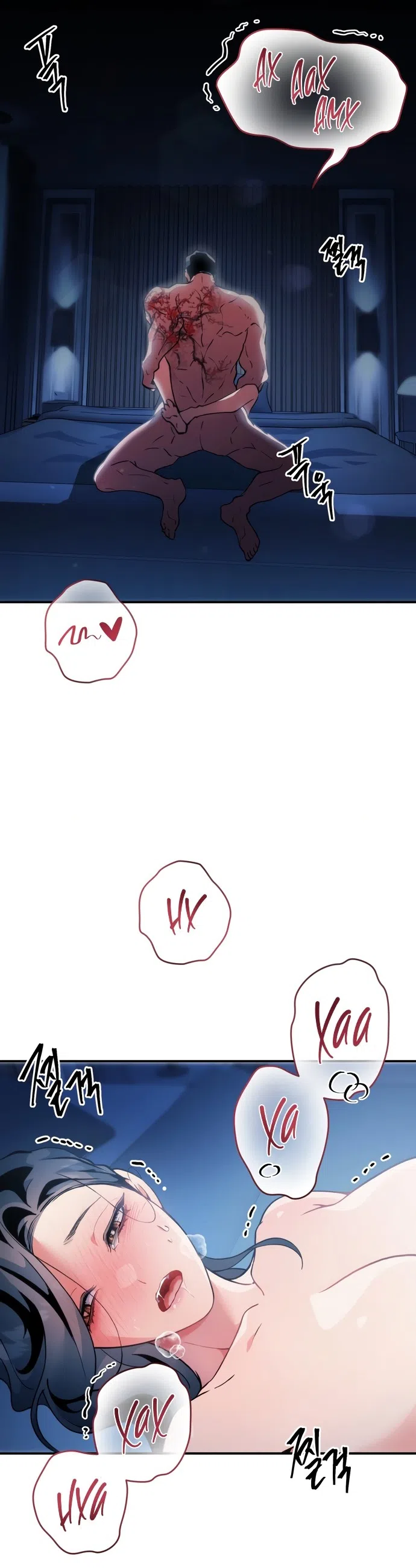 Страница 11 главы 6 манги Дно / The Sole