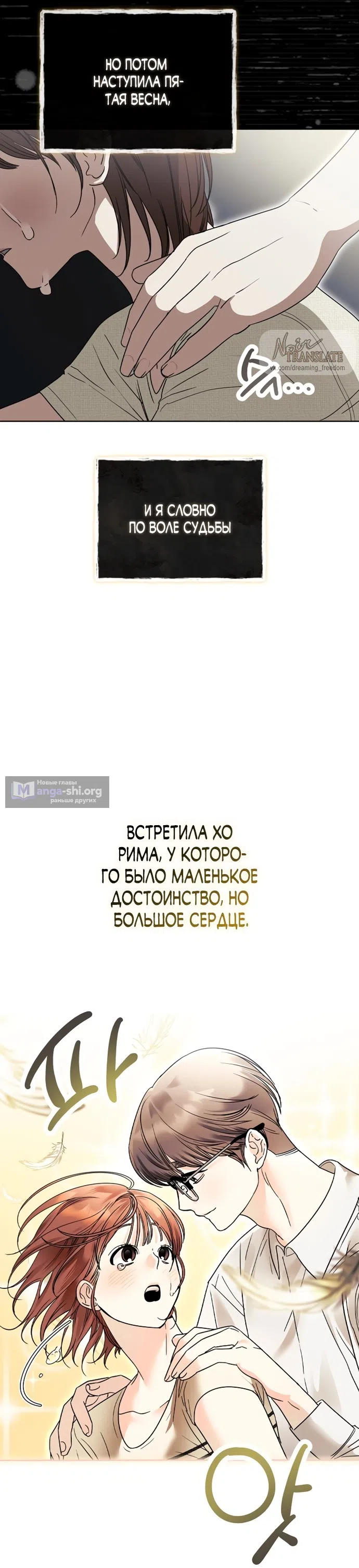 Страница 11 главы 1 манги Парню и девушке нельзя жить под одной крышей / Men and women under the age of seven should not sit together