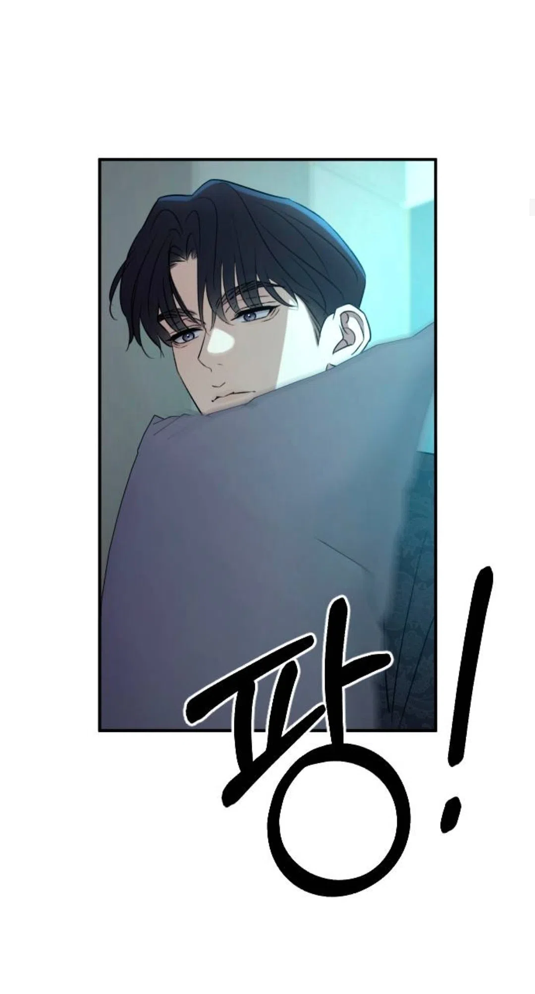 Страница 11 главы 73 манги Собачий лай / Dog Act