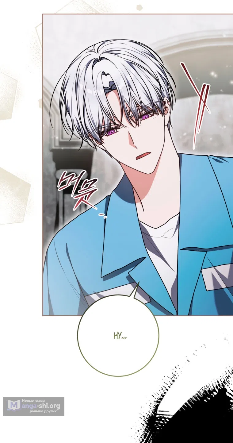 Страница 11 главы 51 манги Я стала лидером в жестокой тюрьме / I Became a Leader in a Wretched Prison