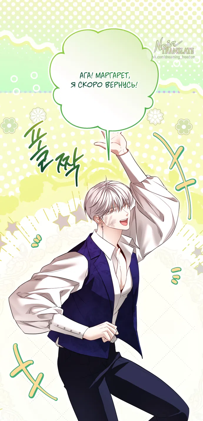 Страница 11 главы 33 манги Я застряла с главными героями на необитаемом острове / Trapped on an Isolated Island With the Male Leads