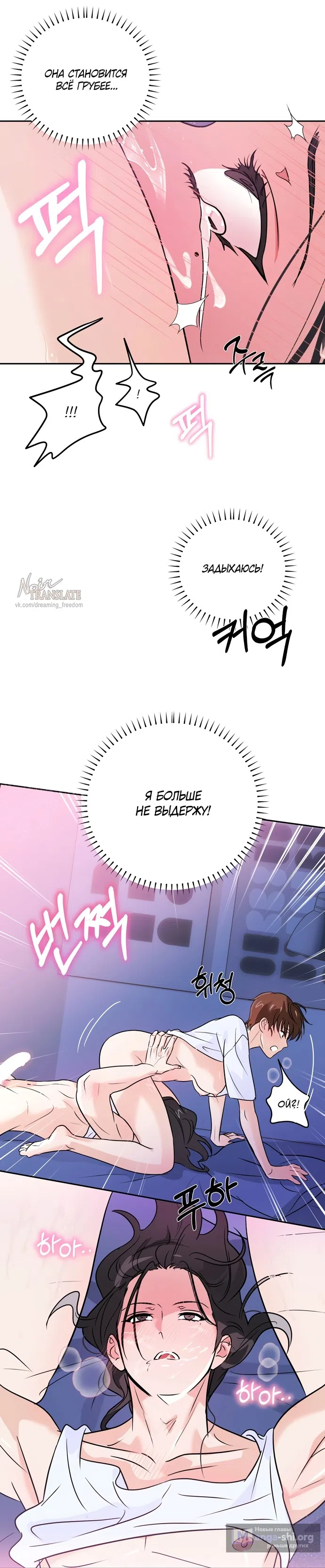 Страница 9 главы 5 манги Мне нравятся красавцы! / I Like Beauties!