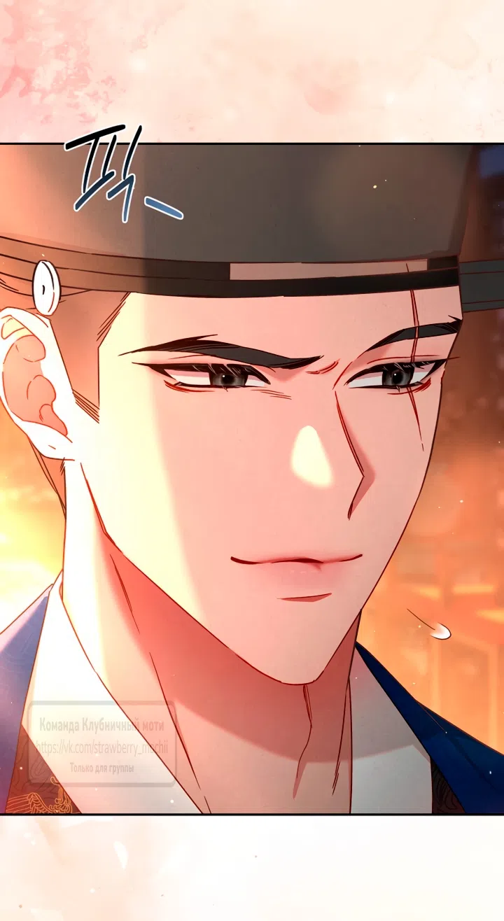 Страница 11 главы 2 манги Не спеша / Slowly