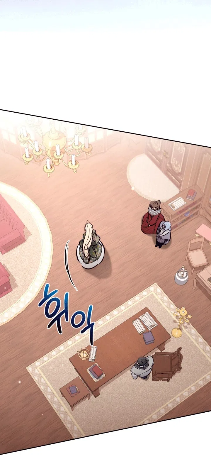 Страница 11 главы 103 манги Здесь нет места фальшивкам / Philomel the Fake