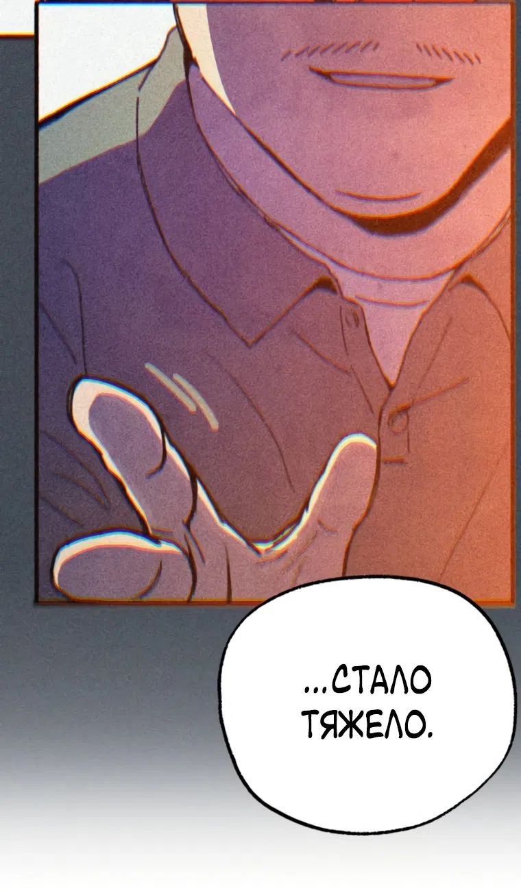 Страница 11 главы 16 манги Клон / Clone