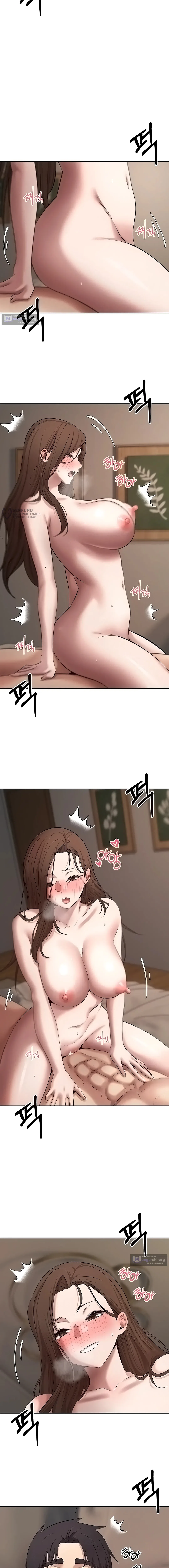 Страница 11 главы 71 манги Поднялся на монетах / To the moon with coins!