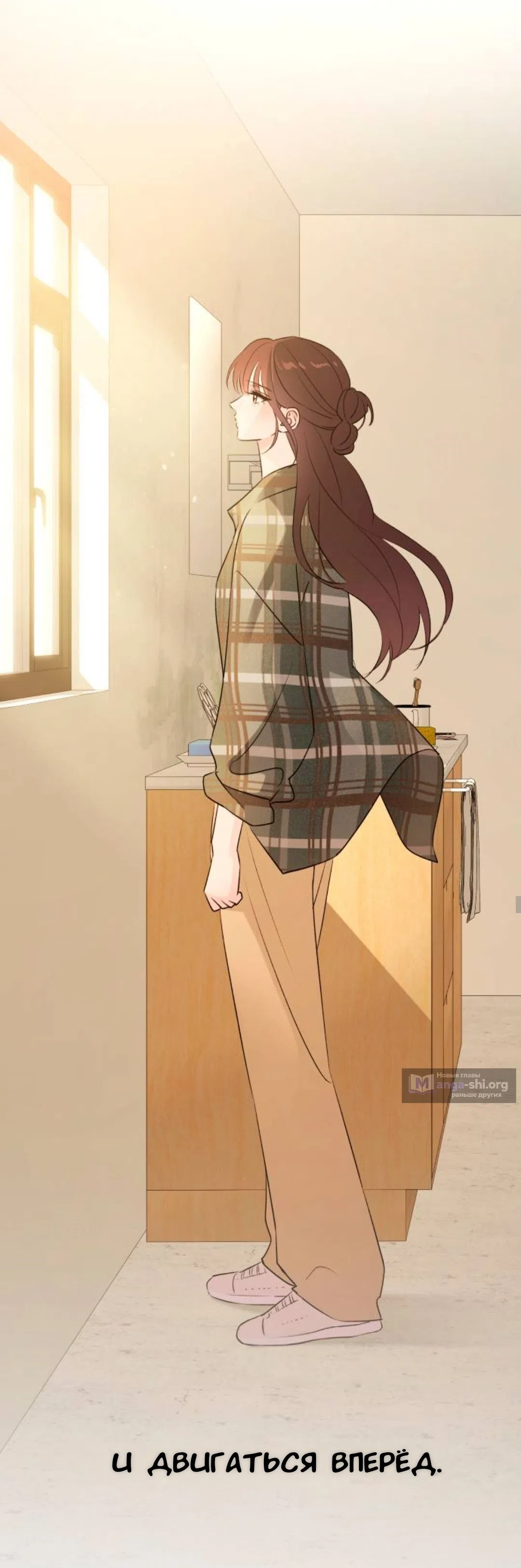 Страница 11 главы 72 манги Собачий лай / Dog Act