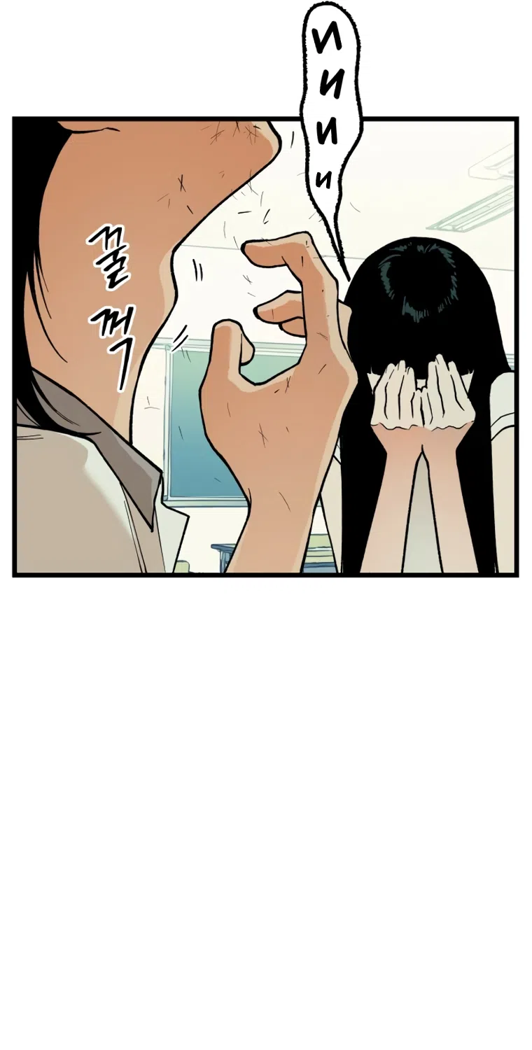 Страница 11 главы 14 манги Игра на слабо / Embarrassing game