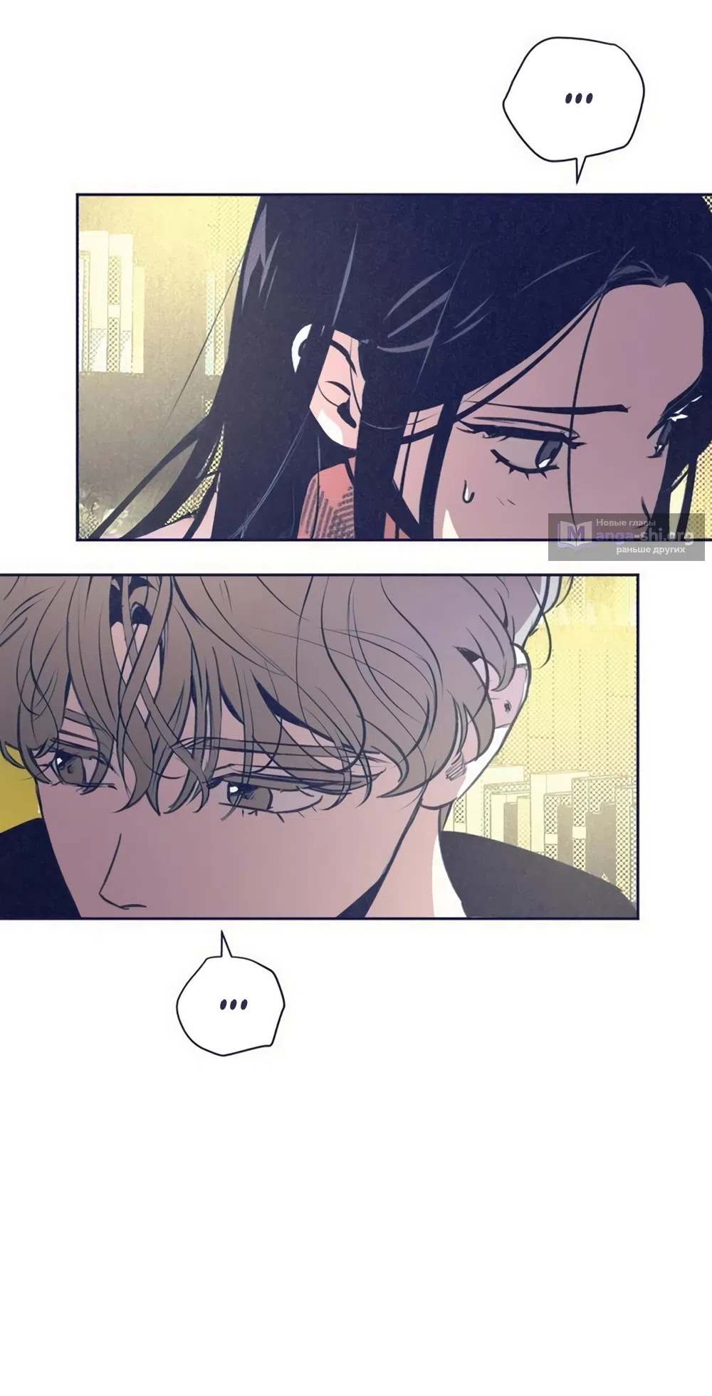 Страница 11 главы 36 манги Четыре варианта судьбы / Four Choices