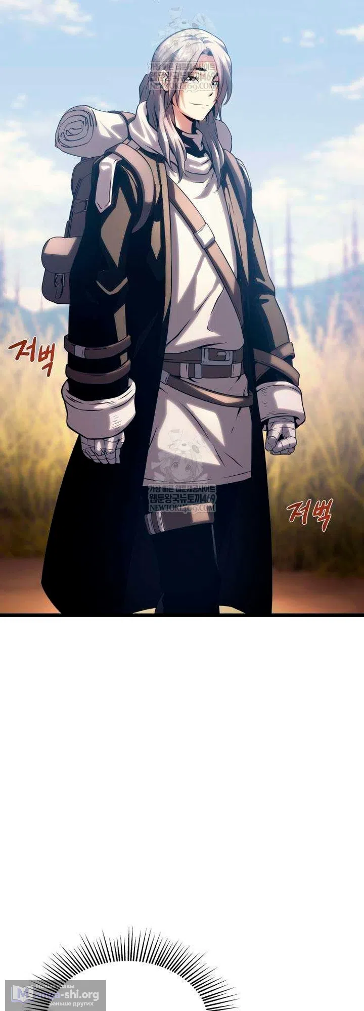 Страница 111 главы 15 манги Пастух-архимаг / The Shepherd Wizard