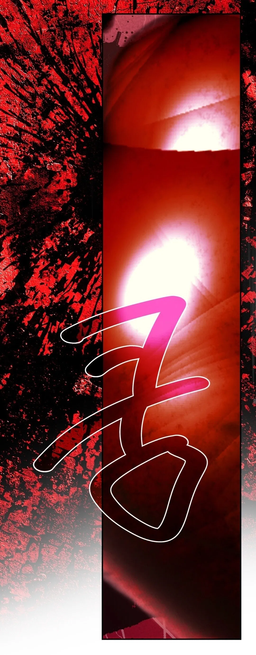 Страница 11 главы 23 манги Для тебя, моя погибель / To You Who Will Destroy Me