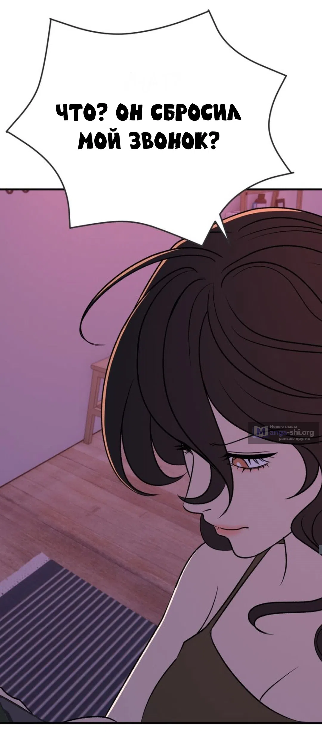 Страница 11 главы 32 манги Возвращение на луну / Back to the Moon