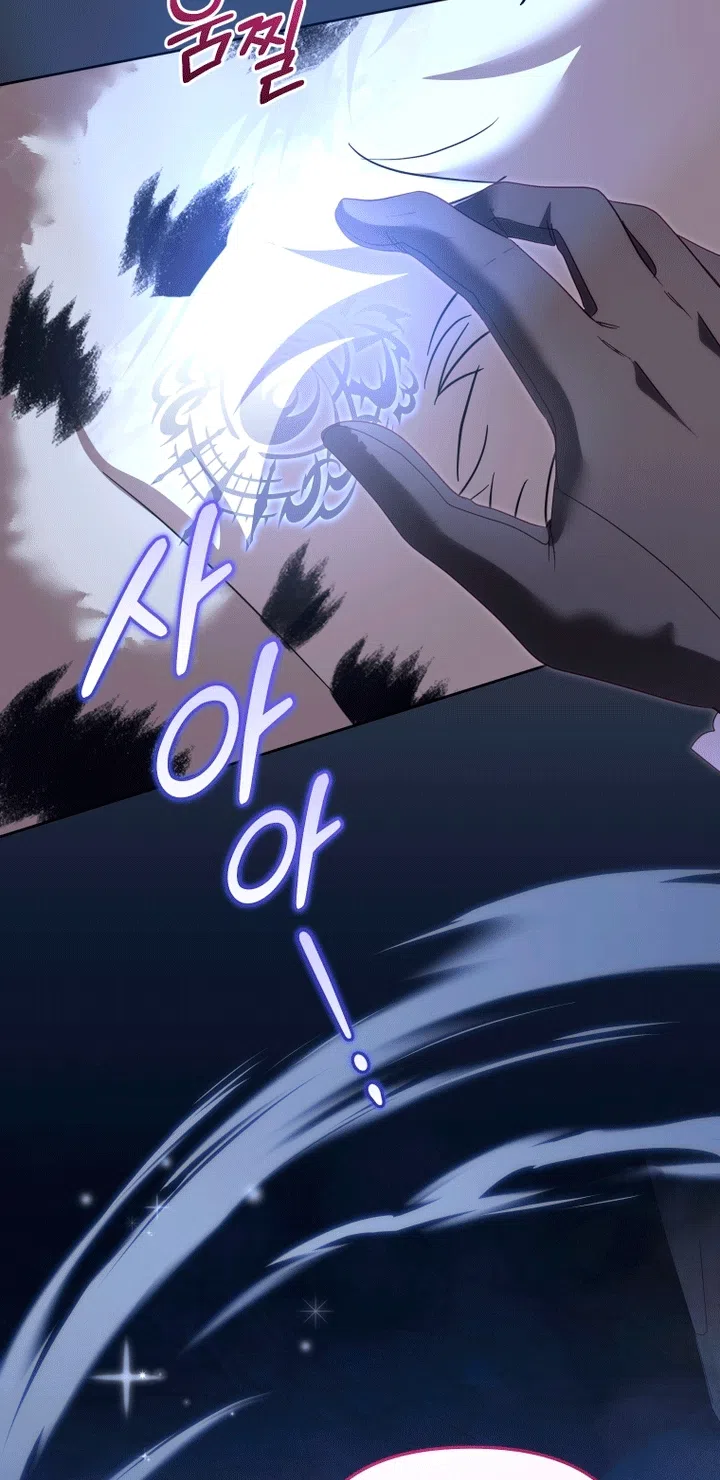 Страница 111 главы 138 манги Меня воспитали злодеи / I'm Being Raised by Villains