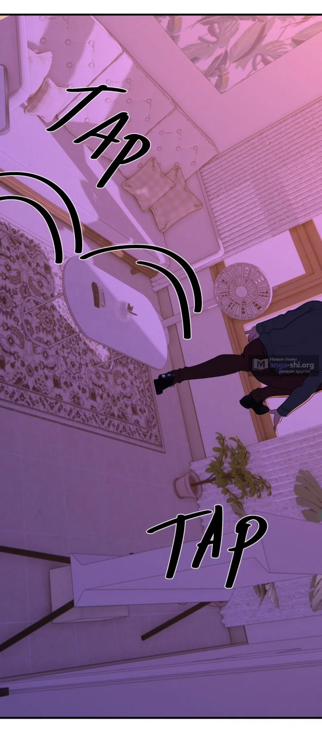 Страница 11 главы 27 манги Возвращение на луну / Back to the Moon