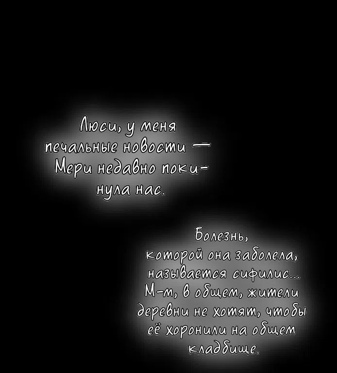 Страница 11 главы 38 манги Мой хозяин не кусает людей! / Our master doesn't bite people!