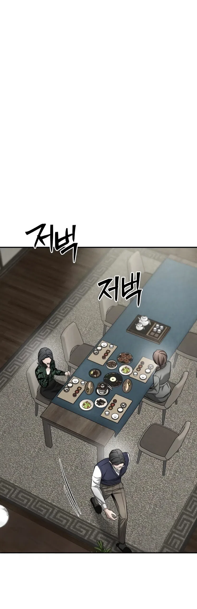 Страница 11 главы 39 манги Моё желание — не грех / My Desire Is Not a Sin