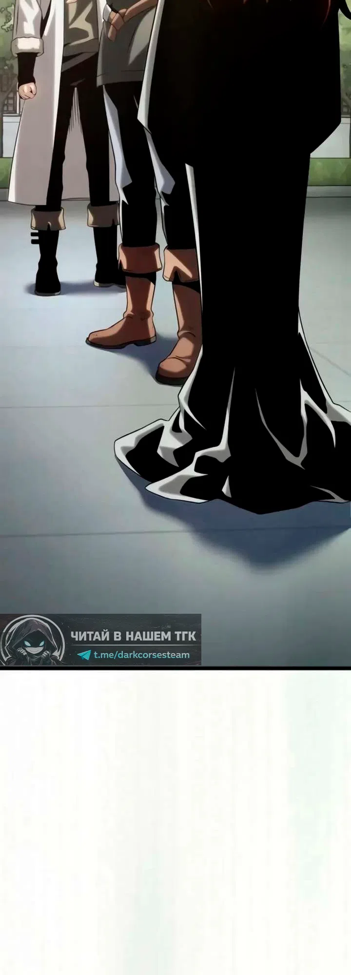 Страница 125 главы 12 манги Пастух-архимаг / The Shepherd Wizard