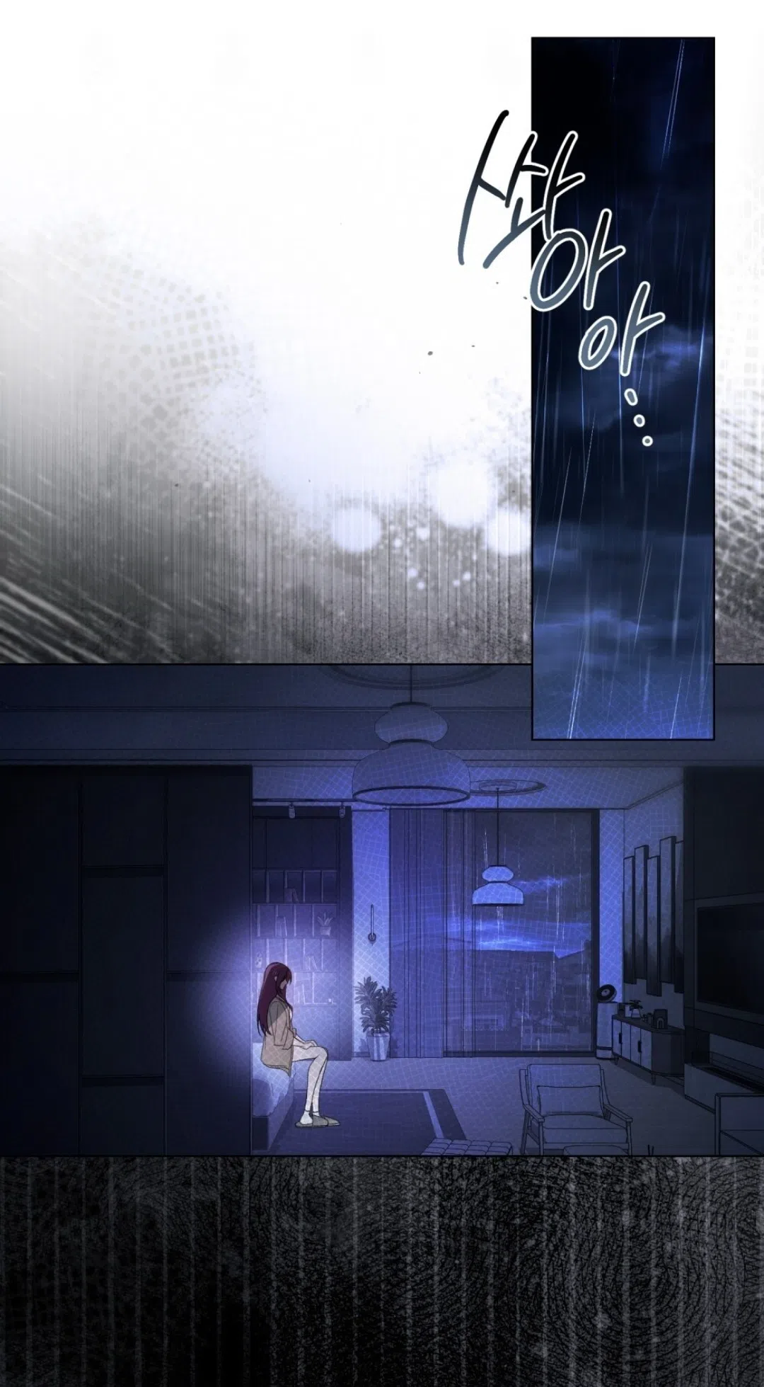 Страница 12 главы 57 манги Для безнравственного / To Your Moralless