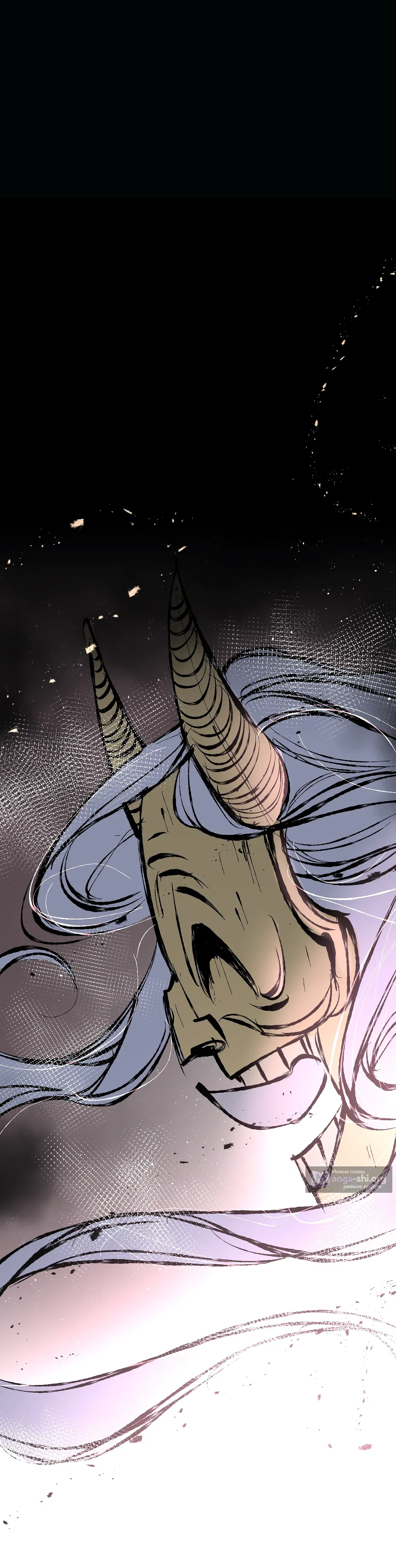 Страница 12 главы 21 манги Халатный служащий / Laxity in duty