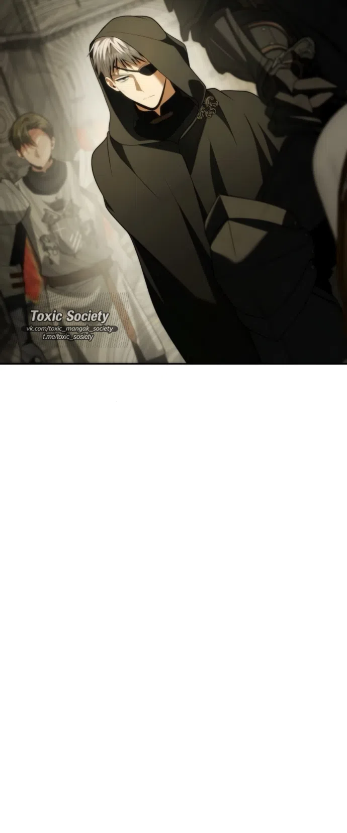 Страница 12 главы 190 манги Сестра, в этой жизни я королева / I'm the Queen in This Life