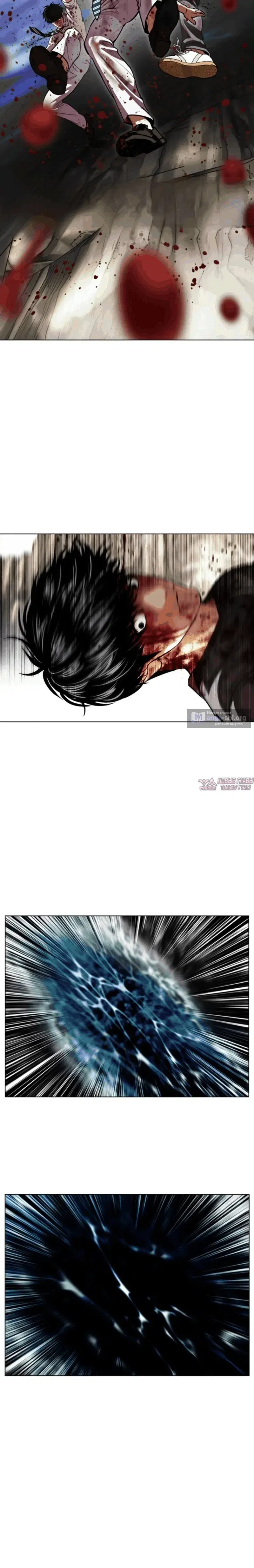 Страница 12 главы 605 манги Лукизм / Lookism