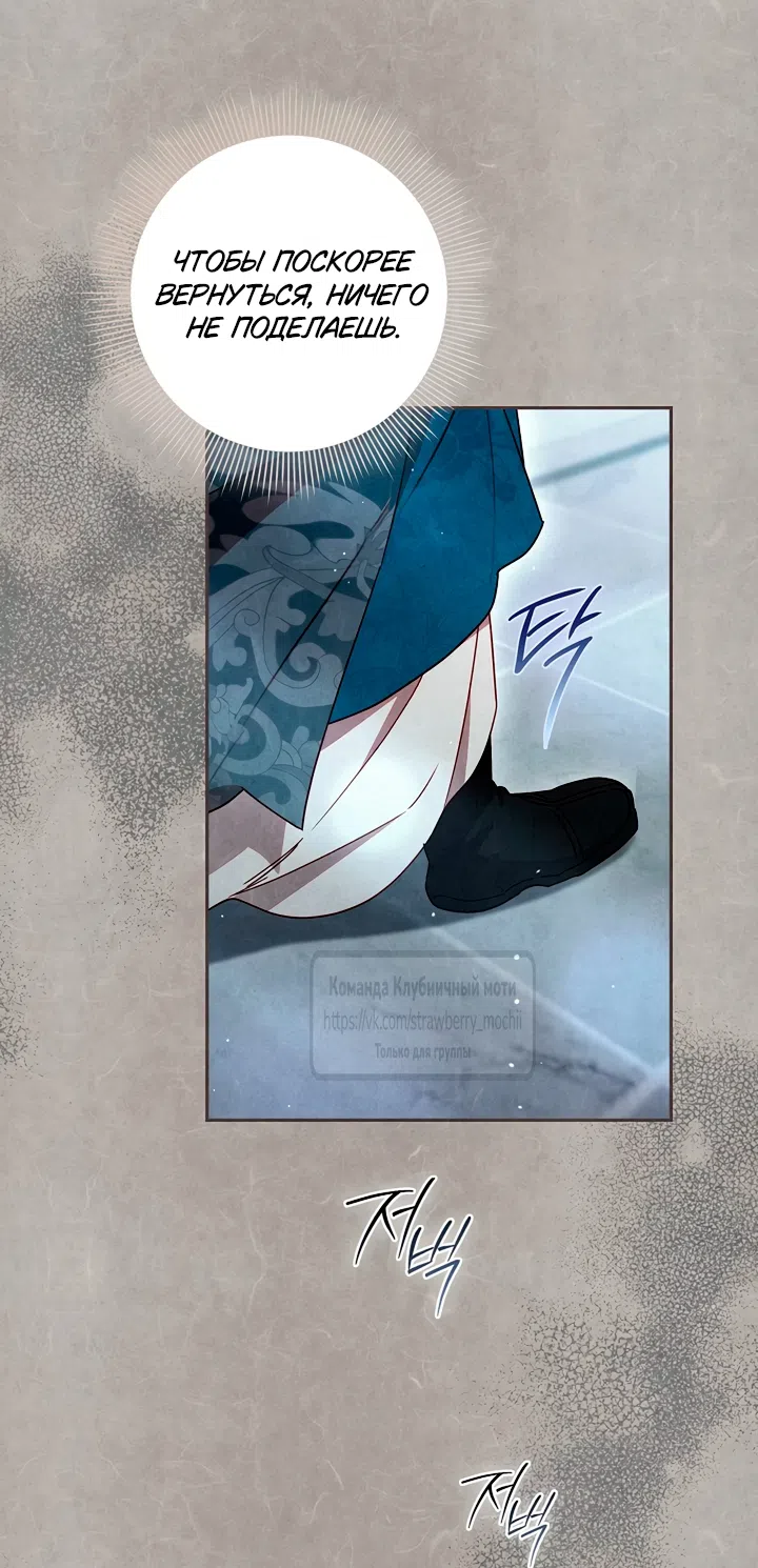 Страница 12 главы 7 манги Не спеша / Slowly