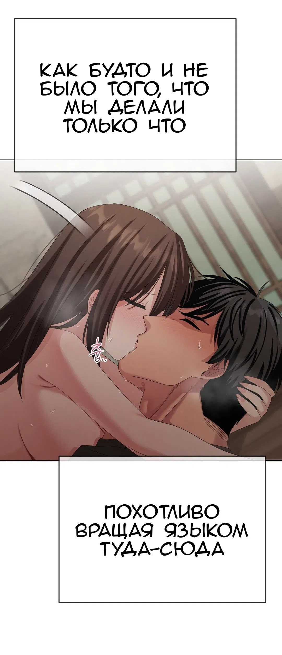 Страница 12 главы 22 манги Парень зверь / baby beast