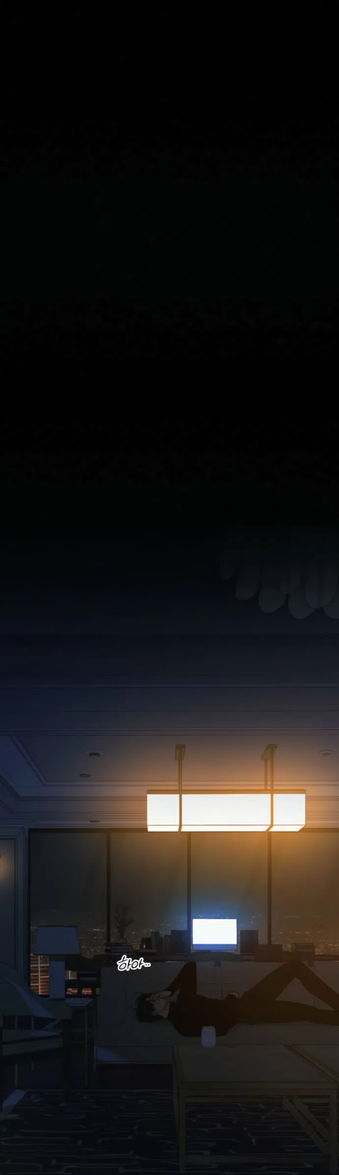 Страница 12 главы 137 манги Операция: Настоящая любовь / Operation: True Love