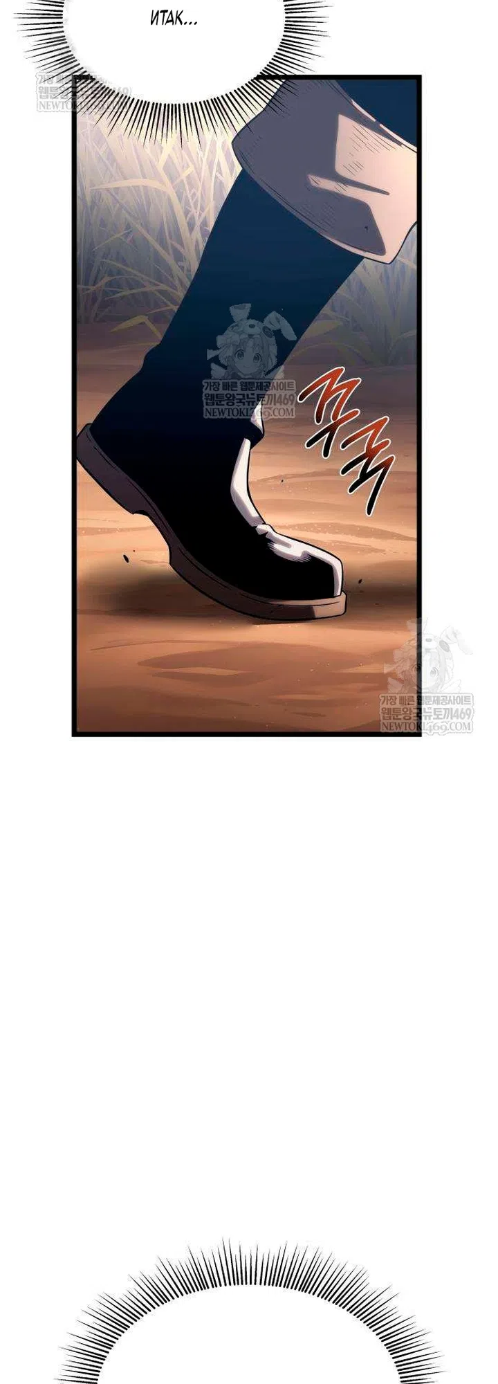 Страница 112 главы 15 манги Пастух-архимаг / The Shepherd Wizard