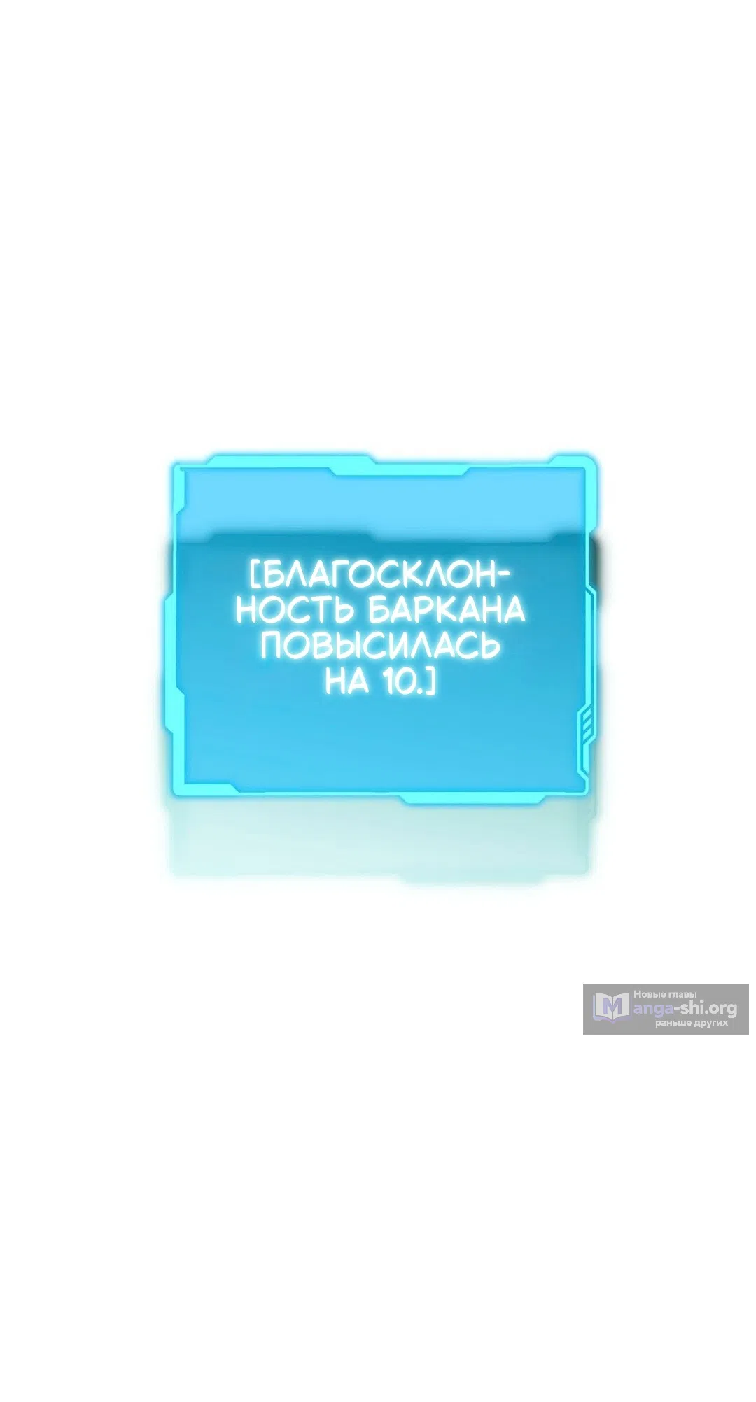 Страница 12 главы 26 манги Для тебя, моя погибель / To You Who Will Destroy Me