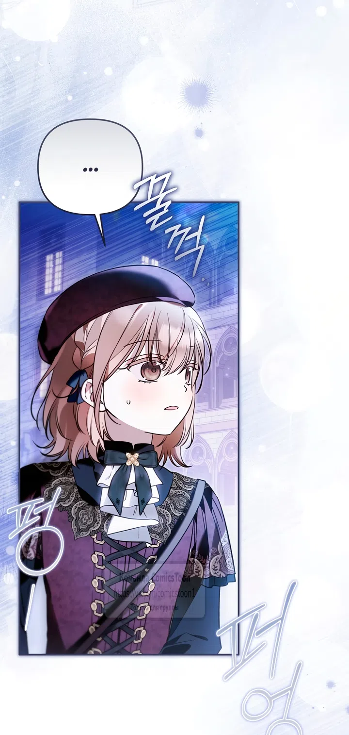 Страница 12 главы 46 манги После того как я завоевала особую любовь младшей дочери герцога, все привязываются ко мне