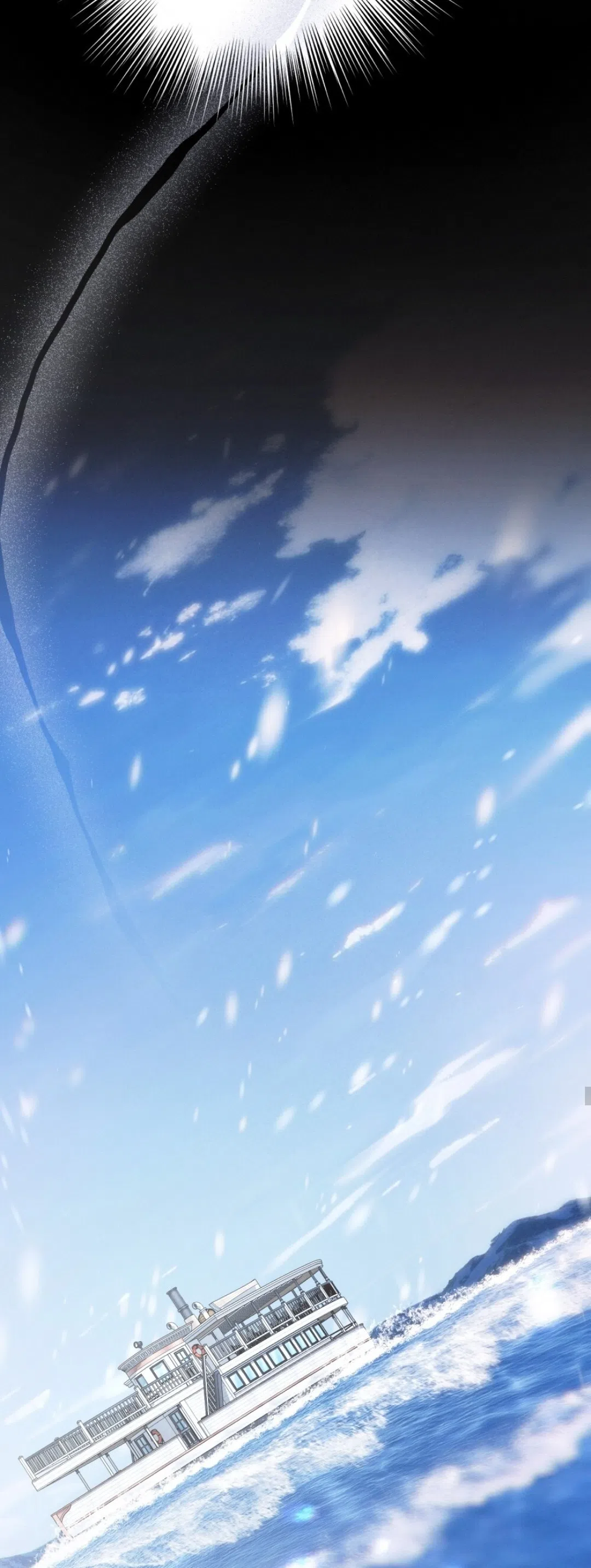 Страница 12 главы 59 манги Для безнравственного / To Your Moralless