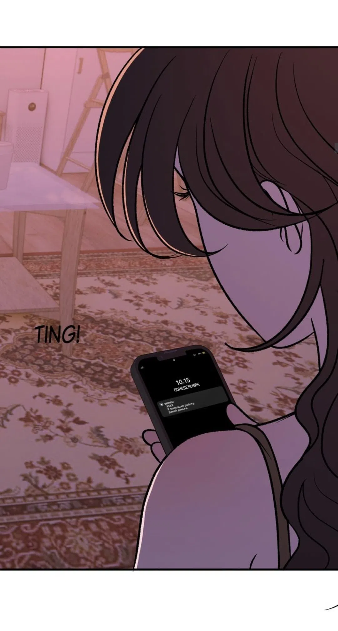 Страница 12 главы 32 манги Возвращение на луну / Back to the Moon