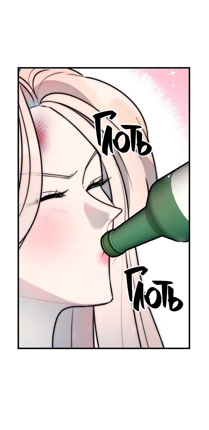 Страница 12 главы 16 манги Прикормка для учителя / A Teacher in the Trap