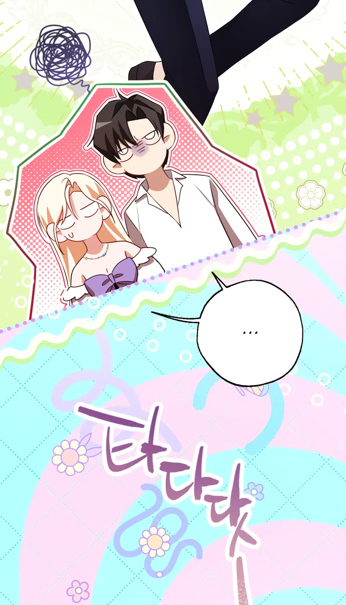 Страница 12 главы 33 манги Я застряла с главными героями на необитаемом острове / Trapped on an Isolated Island With the Male Leads