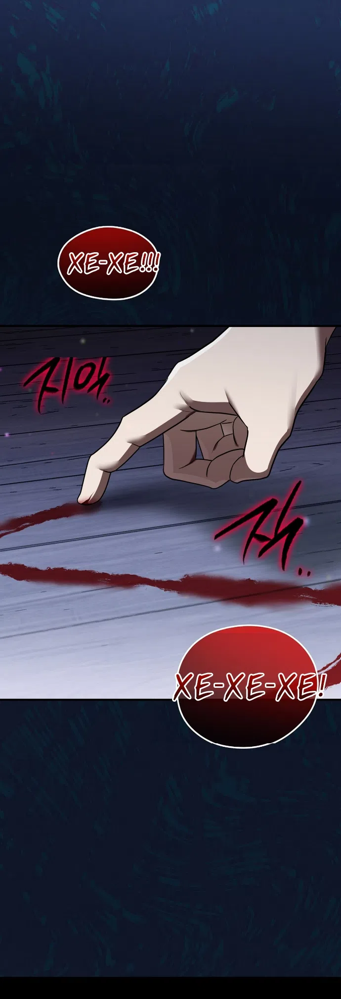 Страница 12 главы 5 манги Моё перерождение стало историей о призраках / My Possession Became a Ghost Story