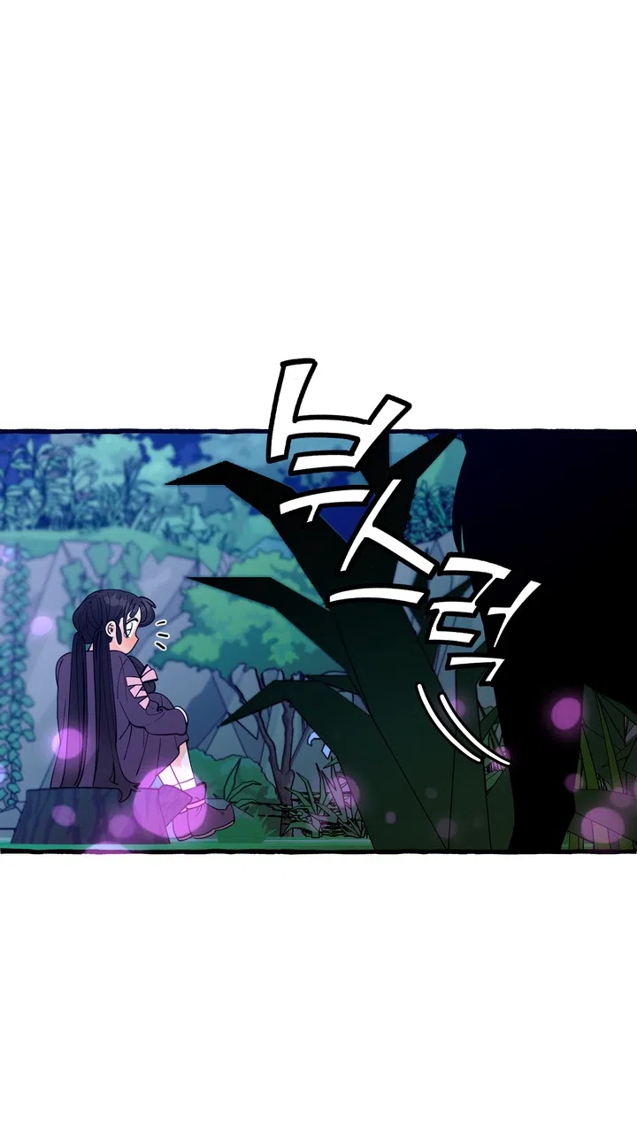 Страница 12 главы 52 манги Однажды в сказке / Once upon a time