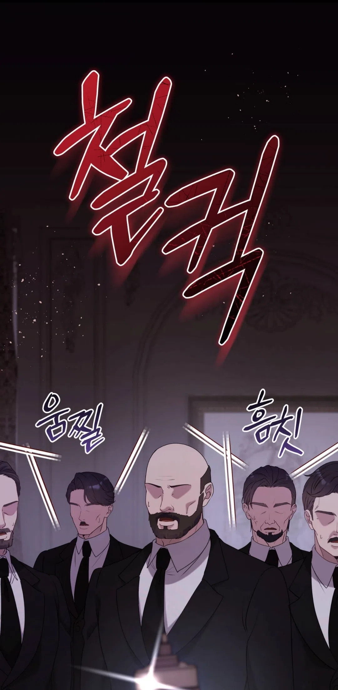 Страница 12 главы 85 манги Доберман / Doberman