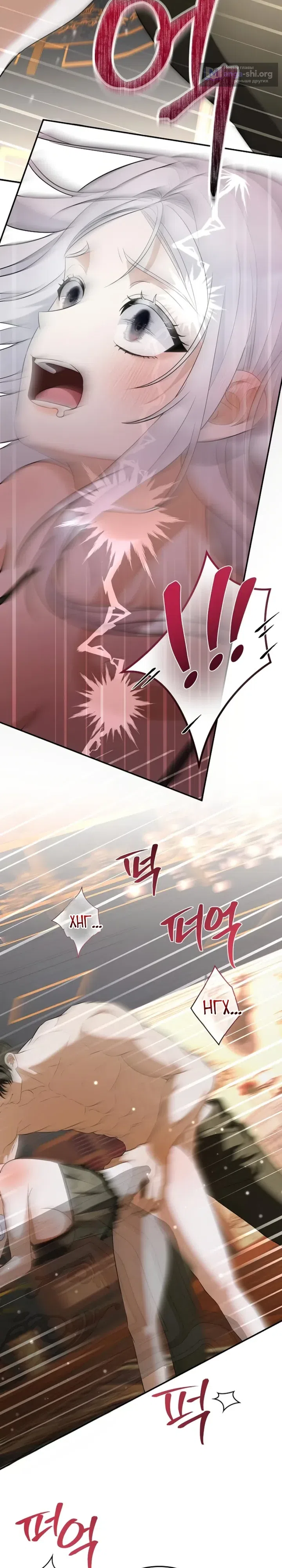 Страница 12 главы 18 манги Ночная жизнь рабыней-принцессы / Every Night with the Slave Princess