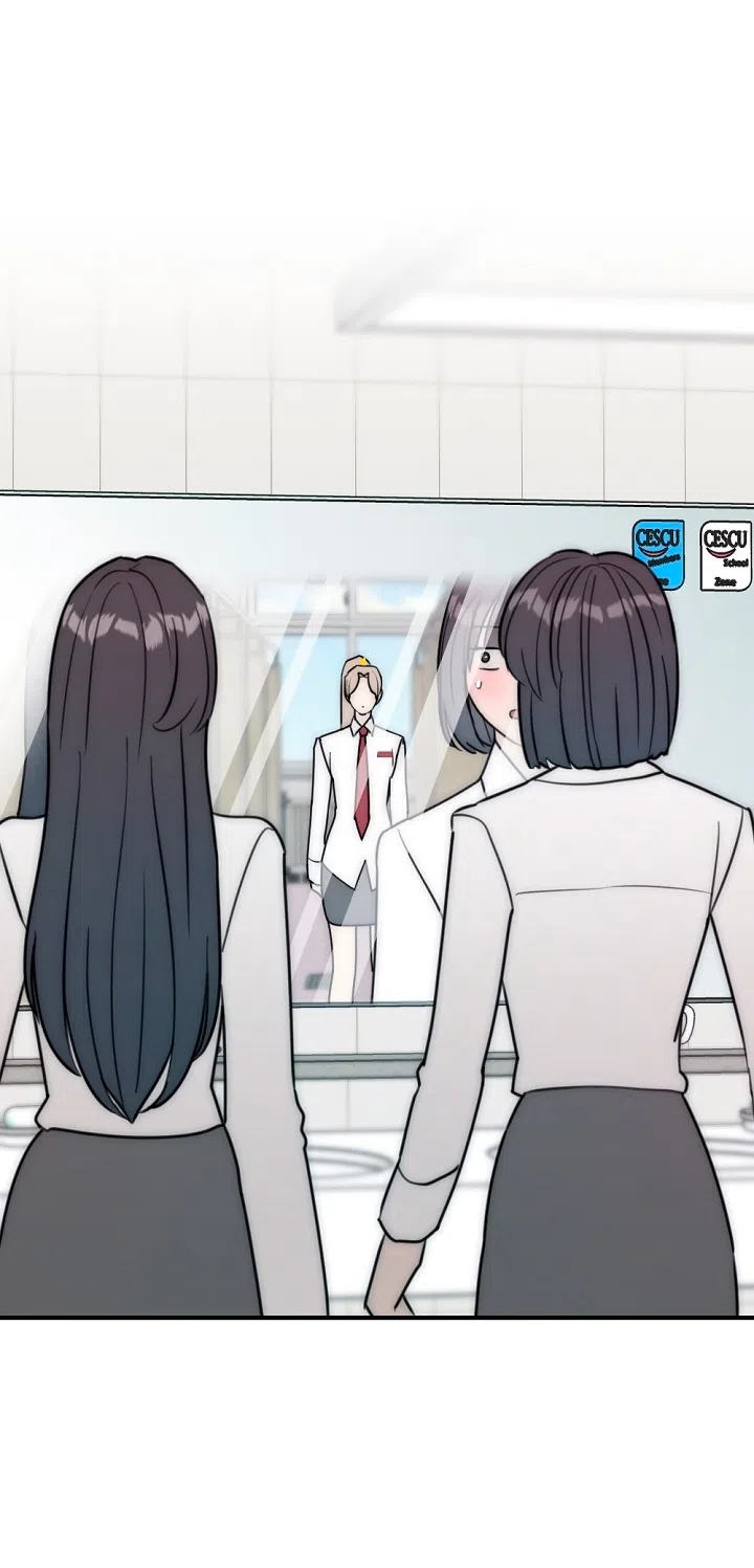 Страница 12 главы 21 манги Прикормка для учителя / A Teacher in the Trap