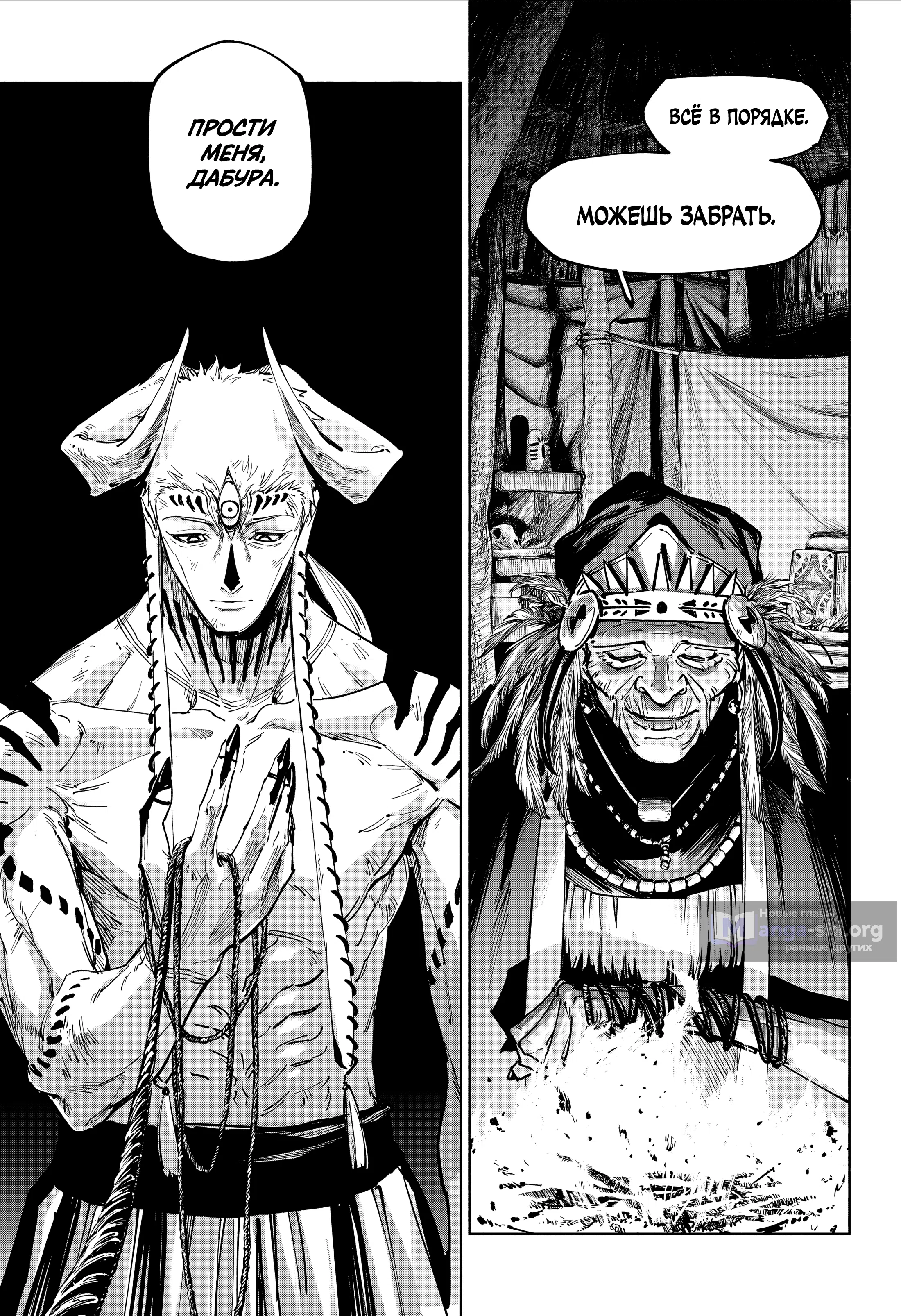 Страница 12 главы 23 манги Магическая битва: Модуль / Jujutsu Kaisen: Mojuro