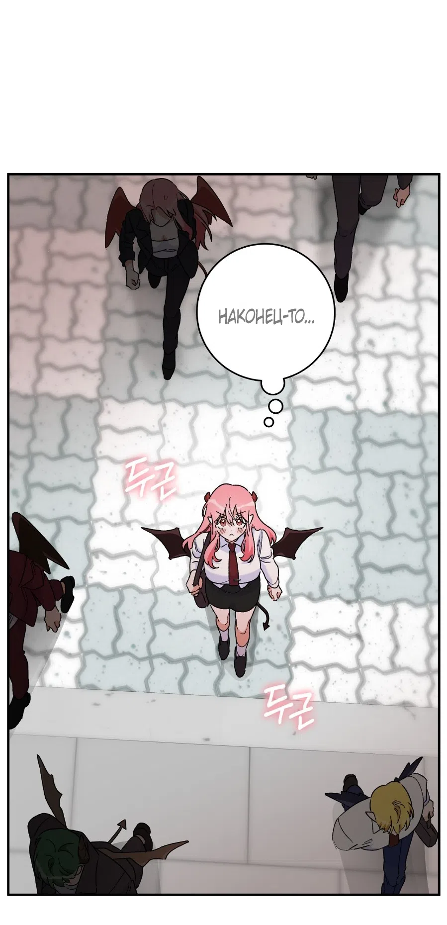 Страница 12 главы 1 манги Я же сказала, что я не суккуб! / Seriously, I'm Not a Succubus!