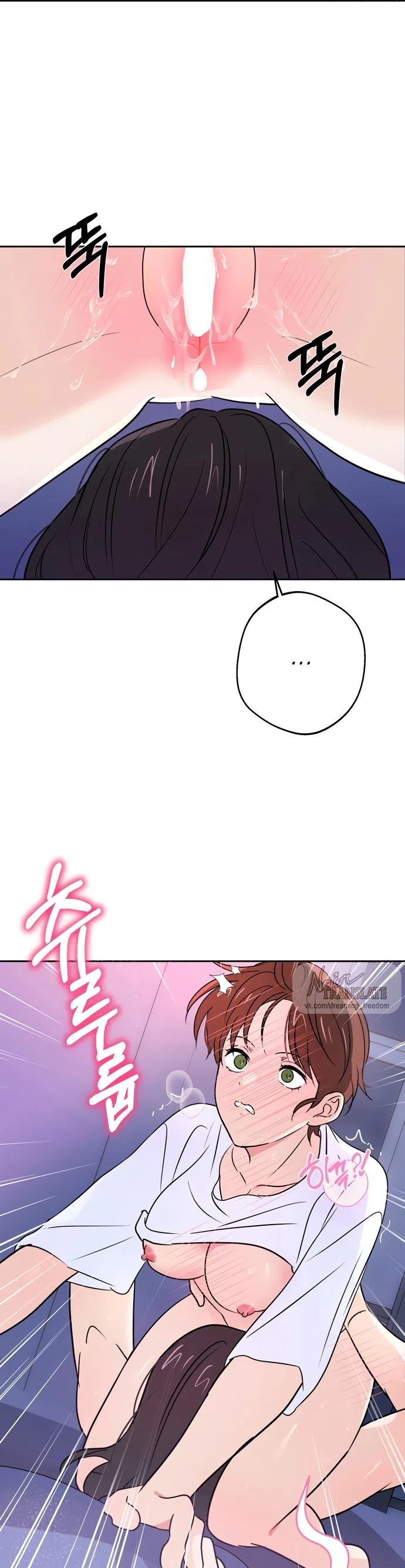 Страница 10 главы 5 манги Мне нравятся красавцы! / I Like Beauties!