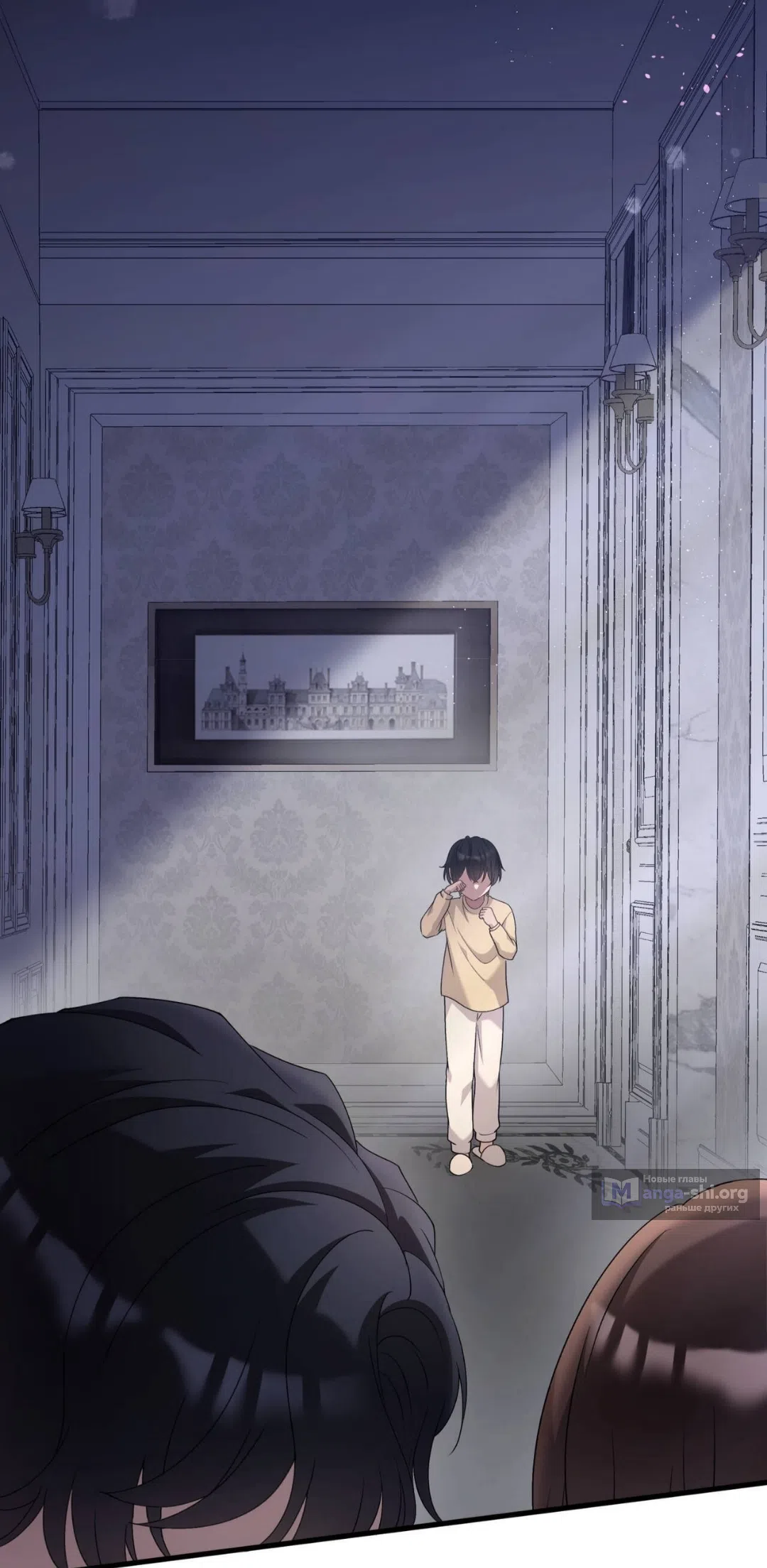 Страница 12 главы 86 манги Доберман / Doberman