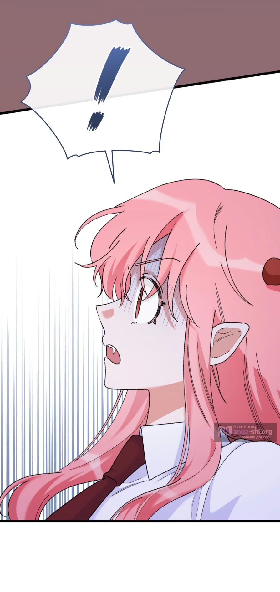 Страница 12 главы 2 манги Я же сказала, что я не суккуб! / Seriously, I'm Not a Succubus!