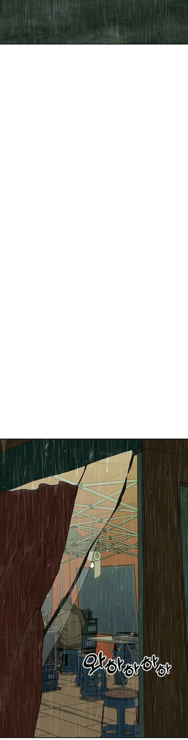 Страница 12 главы 92 манги Слёзы на увядших цветах / Tears on a Withered Flower