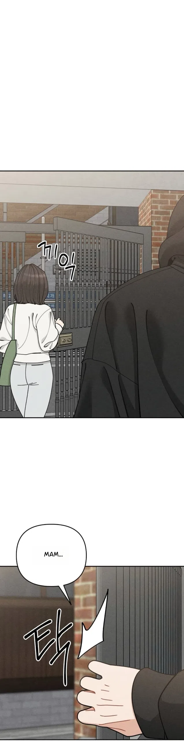 Страница 12 главы 26 манги Дневник наблюдений за сыном маминой подруги / Mom's Friend's Son's Observation
