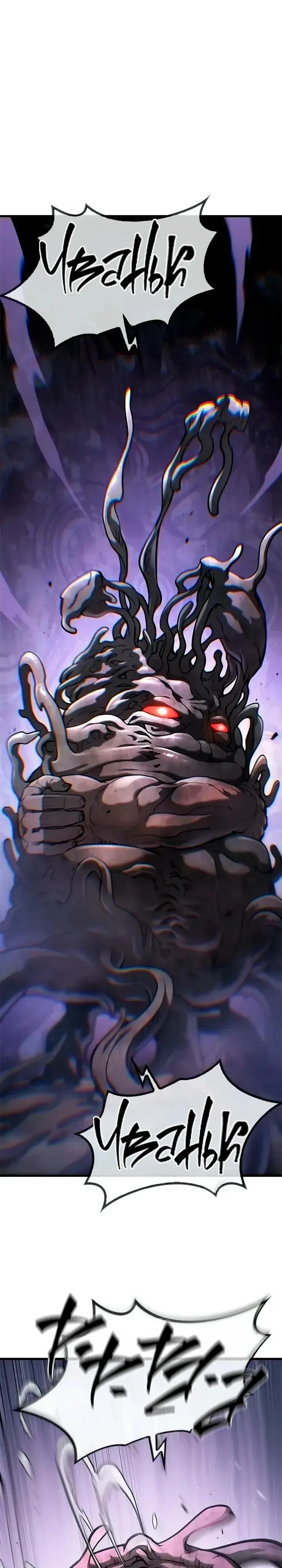 Страница 12 главы 10 манги Гайд по выживанию для охотника на демонических тварей / How a witch hunter lives